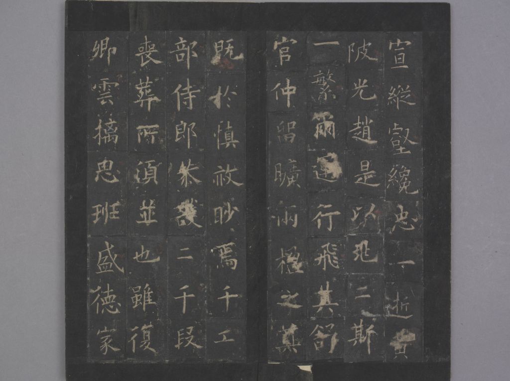 图片[11]-Wen Yanbo Stele-China Archive